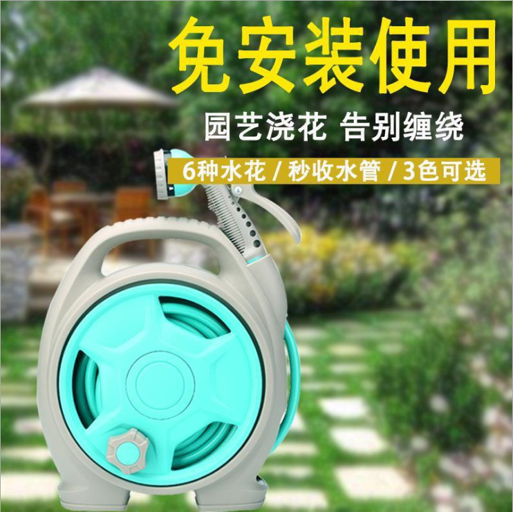 直供15米水管车园林烧花水枪套装带绕管车车家两用收纳架水枪套