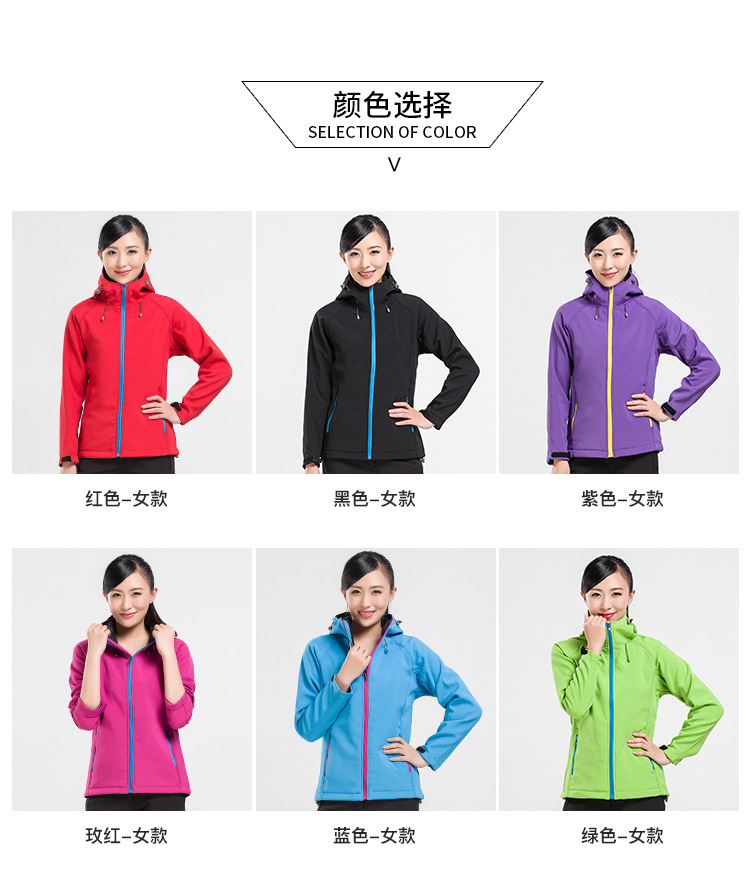 新款秋冬季加绒加厚冲锋衣户外男女软壳衣防风防水工作服装详情图7