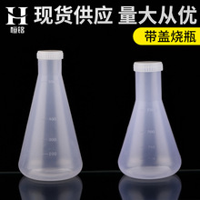 �������ǟ�ƿ�V���F��ƿ������ȿڎ��̶�PP�۱�ϩ���wֱ�ړuƿ