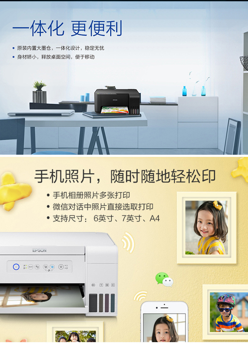 爱普生L1118L3118L3158_05