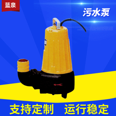 Practicality cast iron Submersible pump flow Block Sewage pump engineering Submersible sewage pump Agriculture Mud