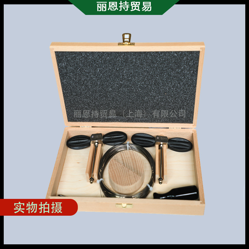 德国W+S 842001 汽车车窗拆卸工具