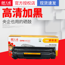 �����m��CAN-328/278A/326(��̫) ���Ď�оƬ �����b ��ɫ 2100�