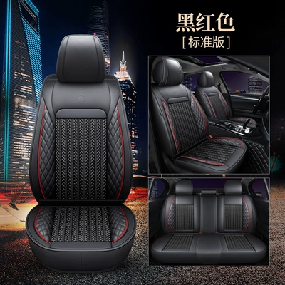 Ice silk car seat cushion Anke Wei LaCrosse Tiguan L Tucson CRV Kuga Camry special four-season all-inclusive seat cushion (Modelə uyğun (Original) oturacaq örtükləri) - standard-edition-black-red