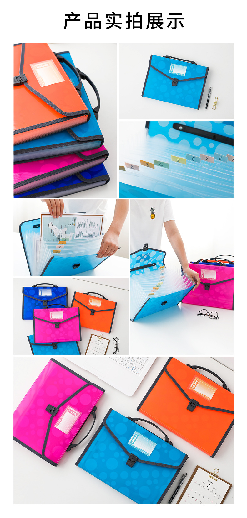 全标TRANBO 跨境a4大容量学生试卷资料收纳pp手提文件包多层风琴包文件夹定制详情图6