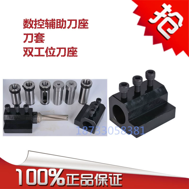 Держатель вспомогательного инструмента токарного станка bth25-40 внутреннее отверстие U-образное сверло Держатель инструмента с ЧПУ Поворотная втулка для инструмента Держатель вспомогательного инструмента с ЧПУ
