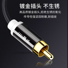 Jinghua Audio Cable Two-to-Two Double Connected Head Audio Cable 2RCA Computer Connected TV Audio Audio Cable
