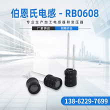 ������늸� RB0608��ģ늸в���@������늸й�����늸� ���a�S��
