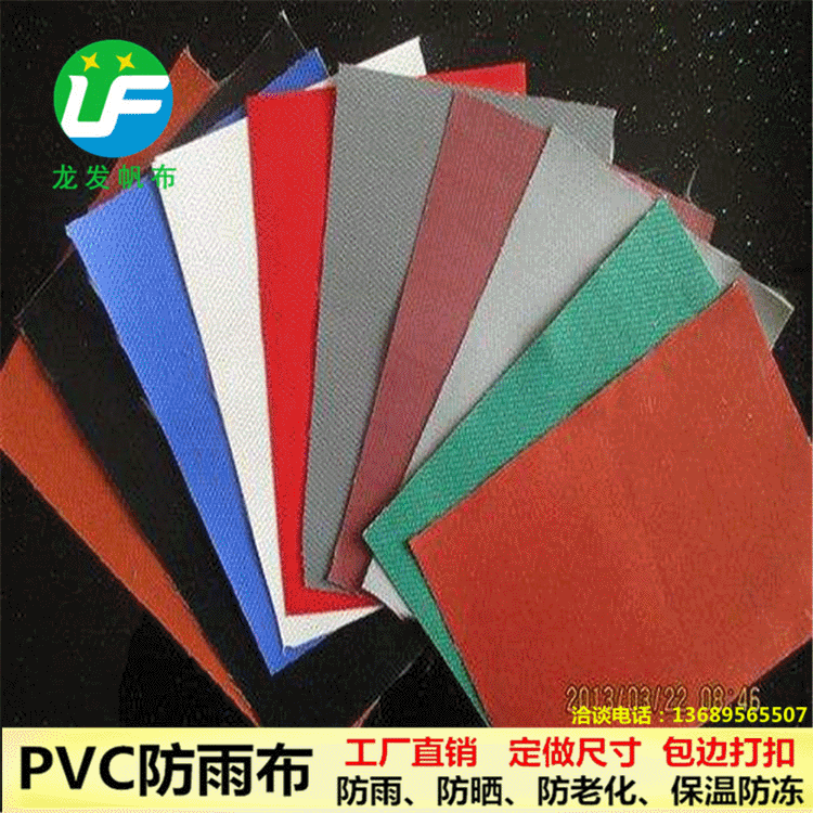 龙发帆布厂大量供应阻燃布防火布玻纤布三防布五防布 工厂直销
