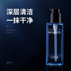 Zunlan Men's Makeup Remover Water Gentle Cleansing Makeup Remover Oil for Eyes and Lips Cleansing Makeup Remover Lotion BB Cream Makeup