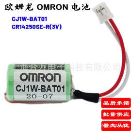 适用于欧姆龙PLC锂电池 CJ1W-BAT01 CP1W  CP1H   CR14250SE-R 3V