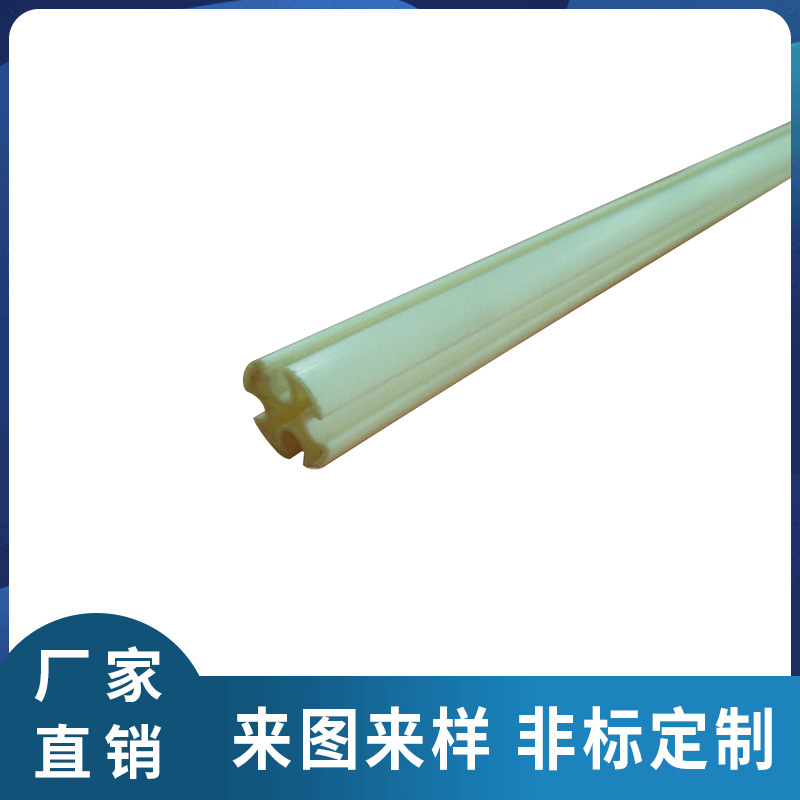 订 做环保挤出透明abs型材 ABS塑胶异型材 阻燃ABS型材 塑料型材