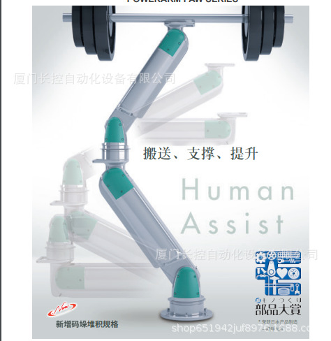 机械助力臂CKD厂家代理PAW-AS-45-S-L