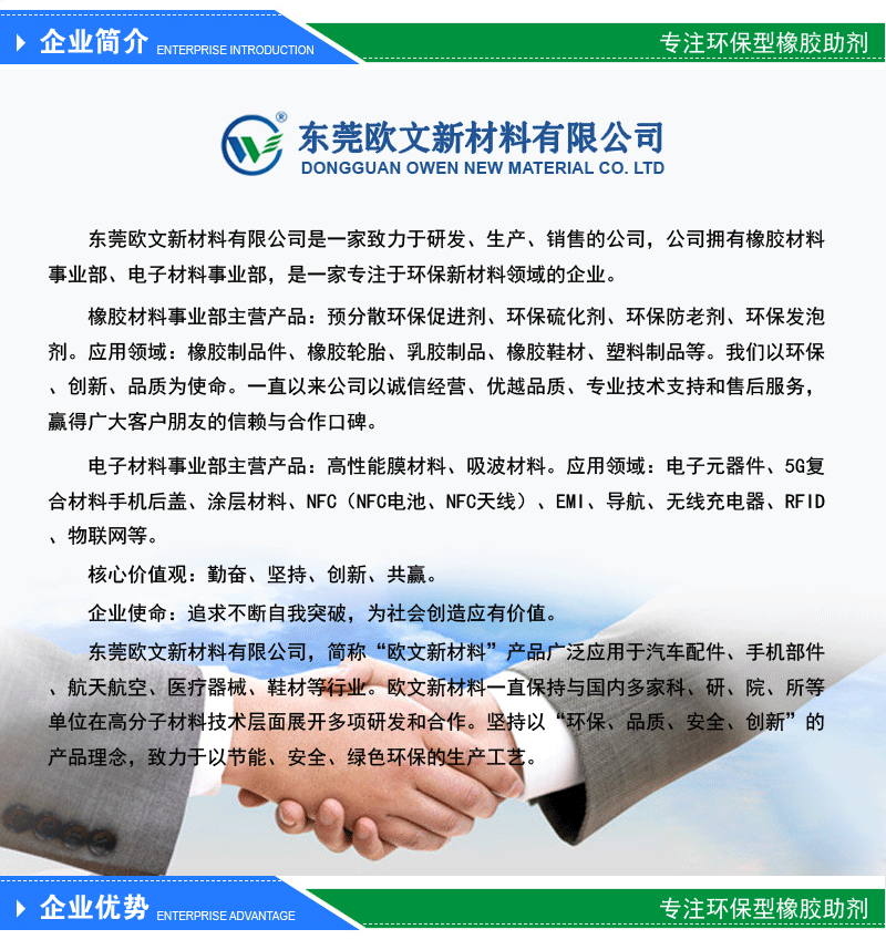 产品详情页-最终_04