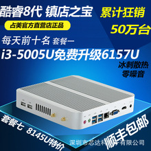 ̨ʽСI3I5HTPC޷ȼð칫װi5-4200u