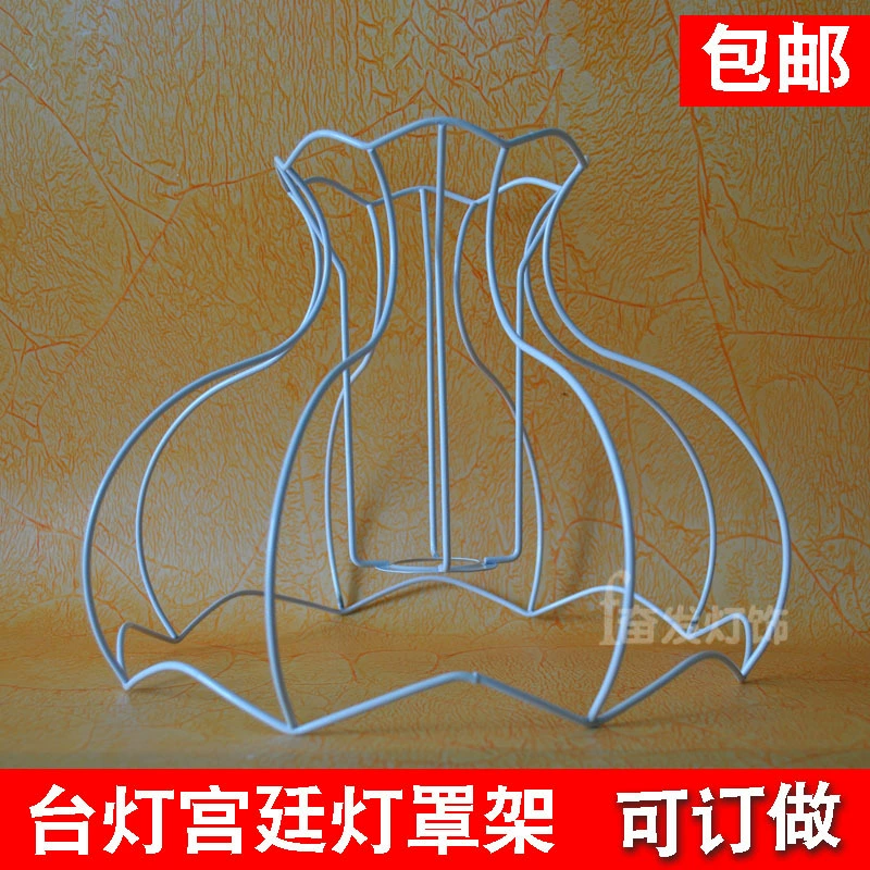 Абажур металлический Железный кронштейн E27 лампа Европейская полка для двора DIY аксессуары для ламп пакет