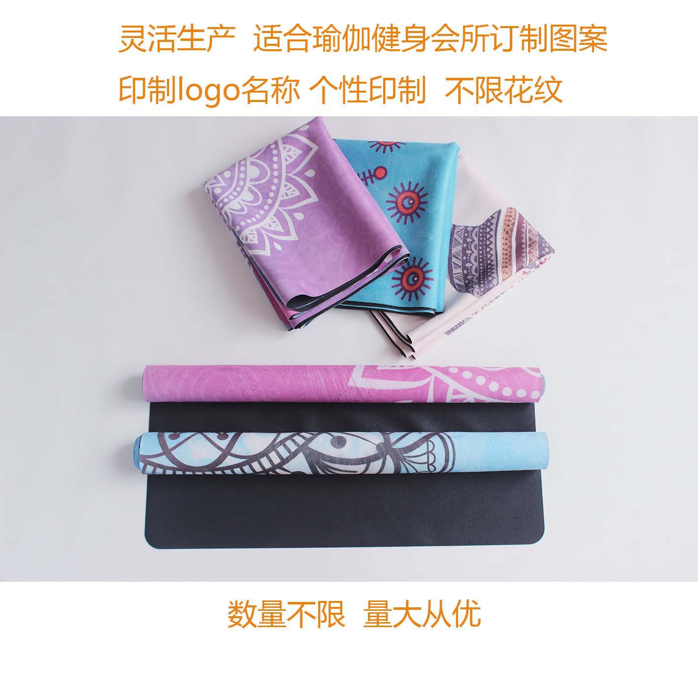 工厂直供网课瑜伽垫铺巾 折叠橡胶瑜伽薄垫 瑜伽毯巾 瑜伽垫铺巾