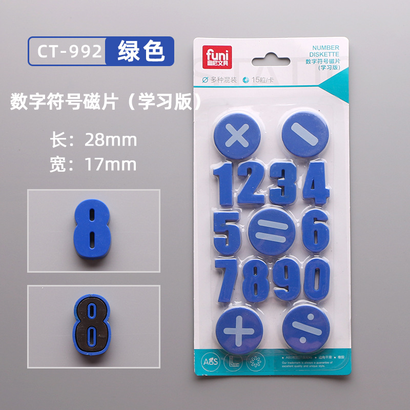 Teaching digital children's magnetic fridge magnet for elementary school students, training