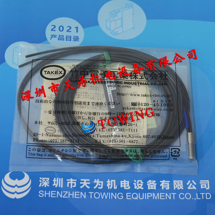 【实物拍摄】FR105BC日本竹中TAKEX光纤传感器