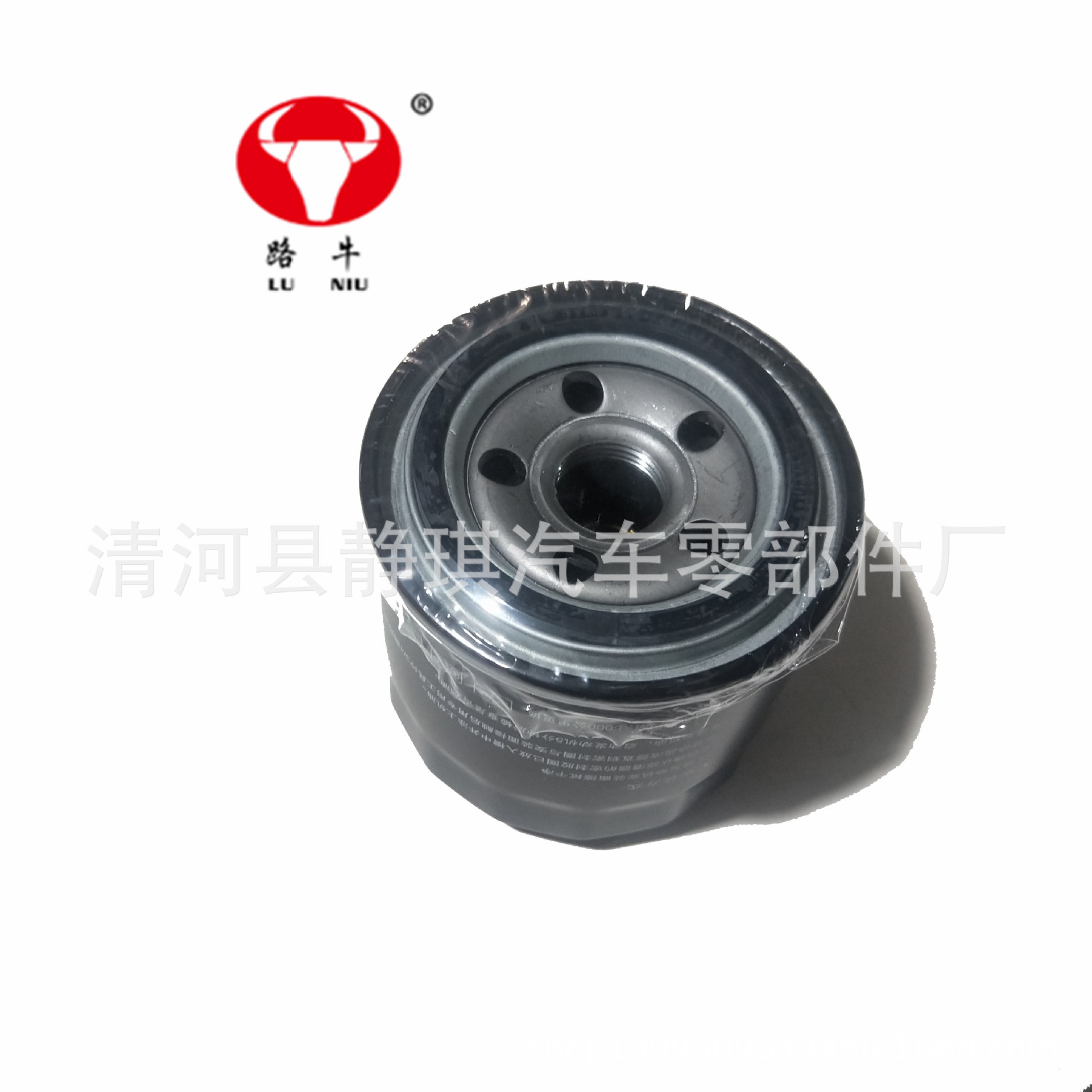 Apply to Beiqi H2H2EH3H6S2S3 Wei Wang M20306M30M50F Oil Filter Oil grid