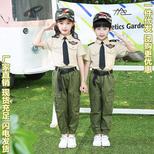 軍綠兒童警察角色扮演服軍訓服 小學生夏令營服裝 男女童學生軍訓