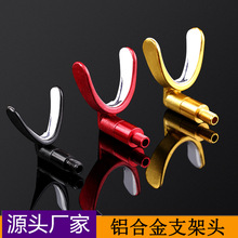 钓鱼支架羊角头竞技支架头架竿头炮台架杆头台钓Y型杆架头DIY配件