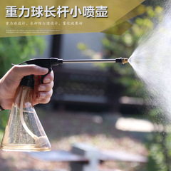Gravity ball watering small watering can extension pole watering can watering flowers pressure gardening alcohol cleaning and disinfection factory direct sales