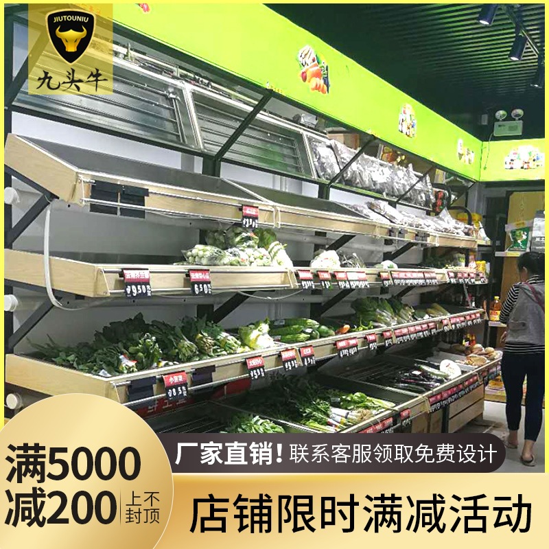 生鲜蔬菜货架单面不锈钢梯形果蔬店展示架木质多功能水果展示架