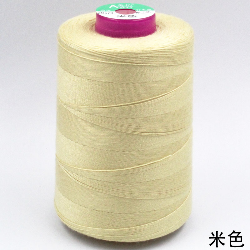 米色