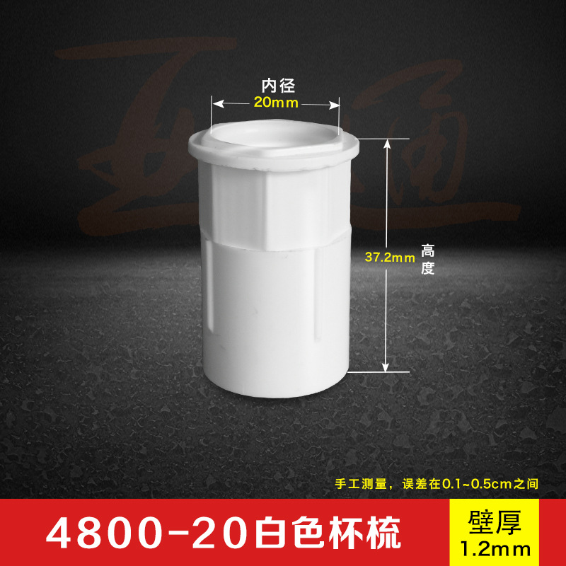 PVC电线管锁扣锁母杯梳螺接盒接线盒使用16 20 25 32 40 50红蓝白-阿里巴巴