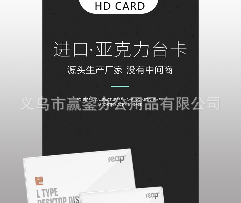 批发瑞普5251 姓名牌a4 亚克力广告立牌亚克力透明收纳盒广告立牌详情1