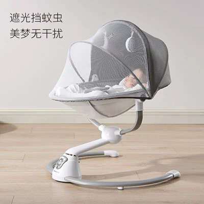 跨境 嬰兒搖椅嬰兒搖床兒童多功能搖椅帶蚊帳藍牙遙控嬰兒椅