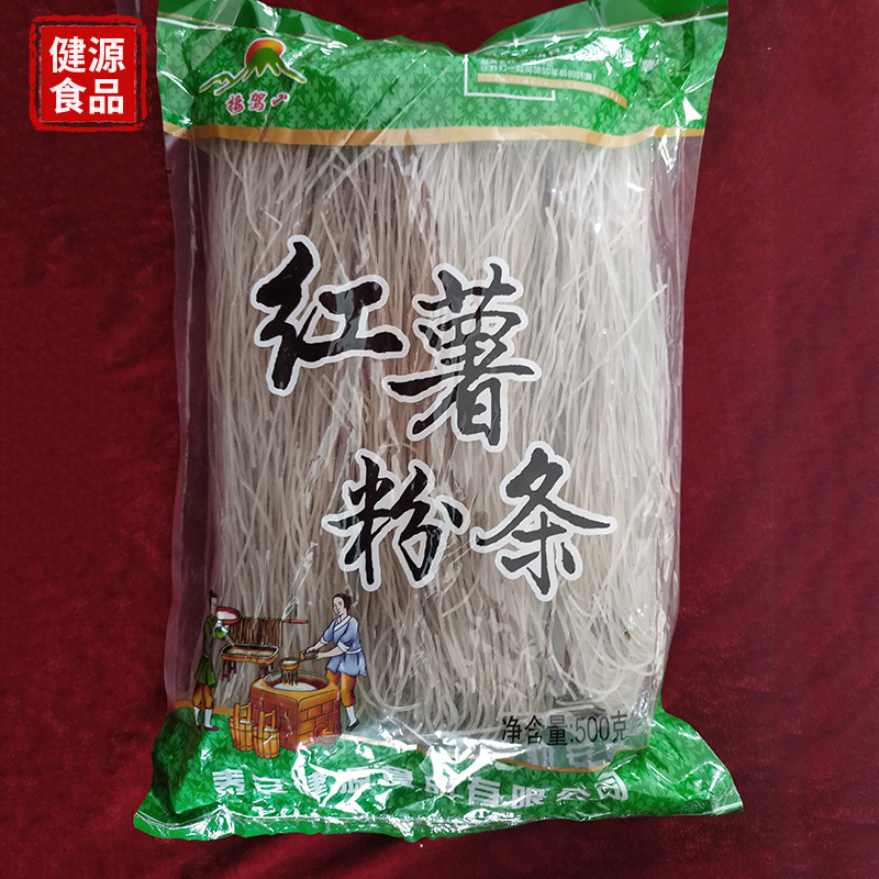 泰安健源食品有限公司