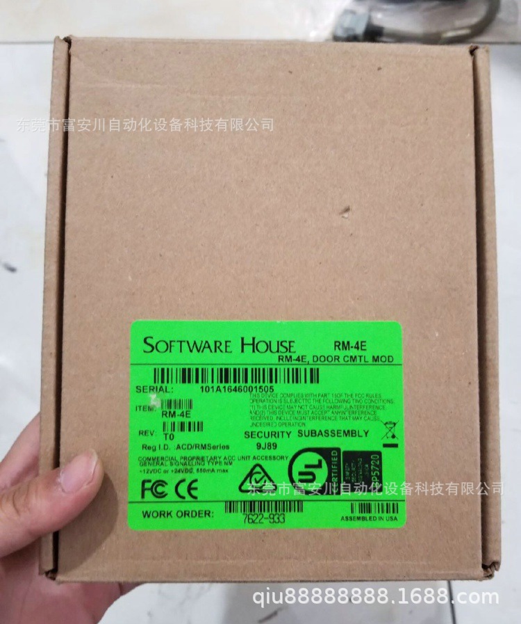 全新原装正品门禁控制器 RM-32E  现货实拍议价