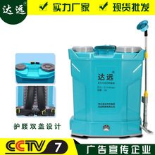 鋰電池電動噴霧器 鋰電池電動噴霧器批發 促銷價格 產地貨源 阿里巴巴 鋰電池電動噴霧器 鋰電池電動噴霧器批發 促銷價格 產地貨源 阿里巴巴
