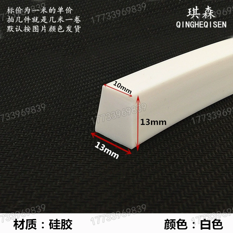 Резиновая Нескользящая плоская полоса из пенопласта EPDM, износостойкая уплотнительная лента, плоская Водонепроницаемая уплотнительная лента, прямоугольная плотная полоса