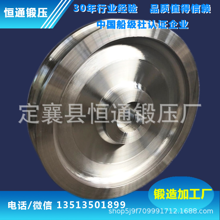 恒通锻压加工行车轮 齿轮单轮锻造加工锻打件 品质保证来图定制