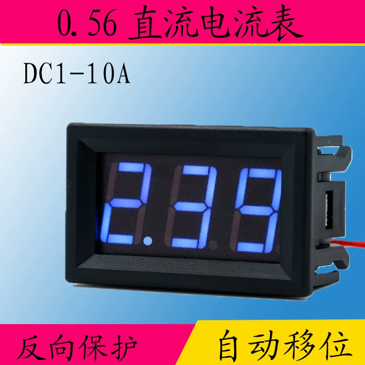 0,56 Цифровой дисплей амперметр постоянного тока цифровой светодиодный дисплей DC0-10A высокоточная 4-проводная трехзначная цифровая измерительная головка