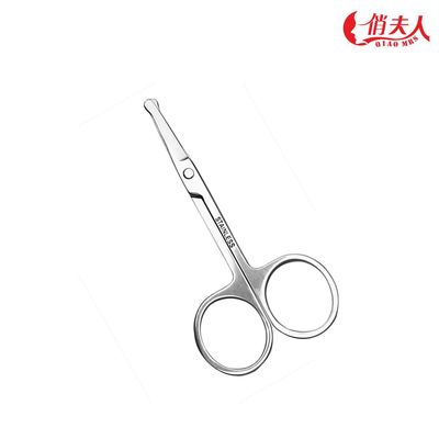 美容化妆工具俏夫人弯头不锈钢眉毛剪刀修鼻毛剪修眉剪双眼皮贴剪|ms