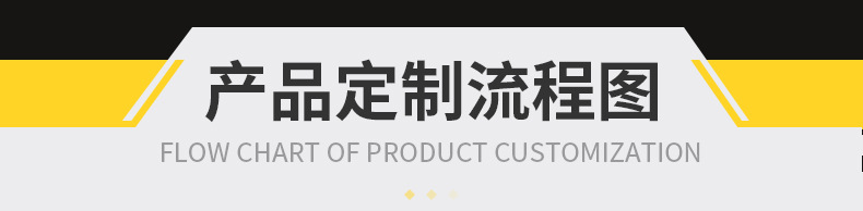 详情-广州固恒弹簧有限公司_23