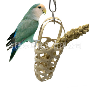 Bird Supplies Parrot Foraging Basket Fruit Vegetable Basket Pet Chicken Foraging Small Basket Fun Foraging Bite Toys