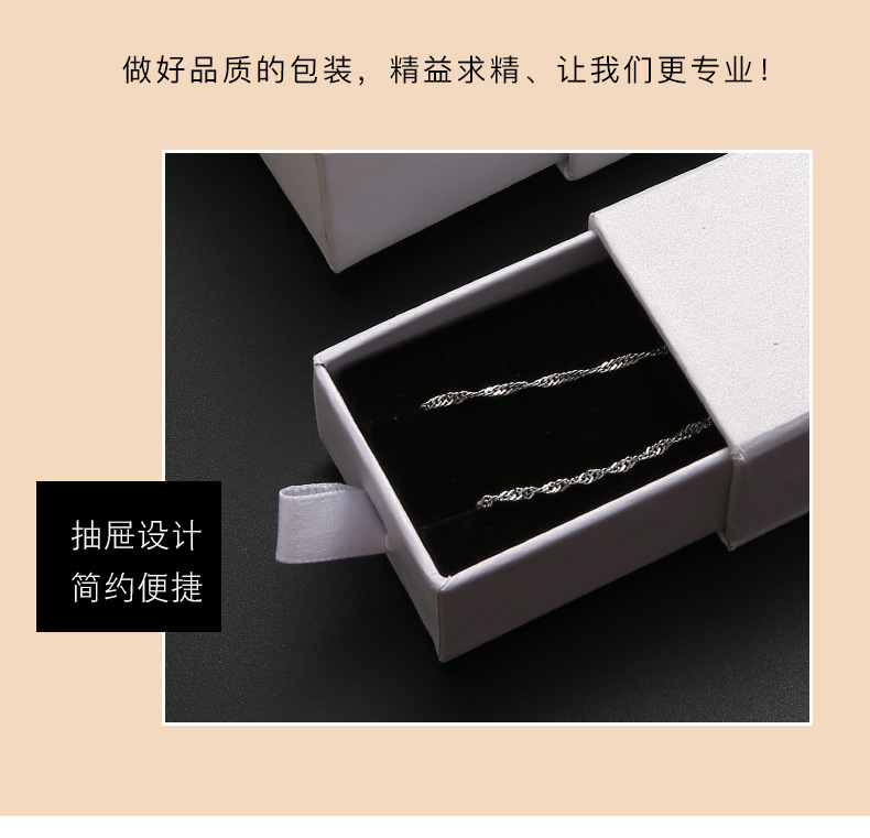 抽屉式耳环包装盒