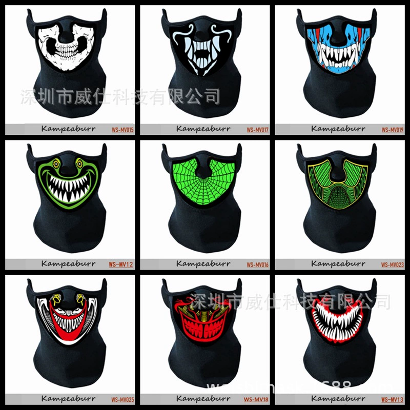 Трансграничная поставка мяч Вечеринка светящаяся маска бар ночной клуб развеселить реквизит музыка Голосовое управление светящаяся маска