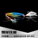 Metal Jigging Spoon spinner blade Fresh Water Bass Swimbait Tackle Gear