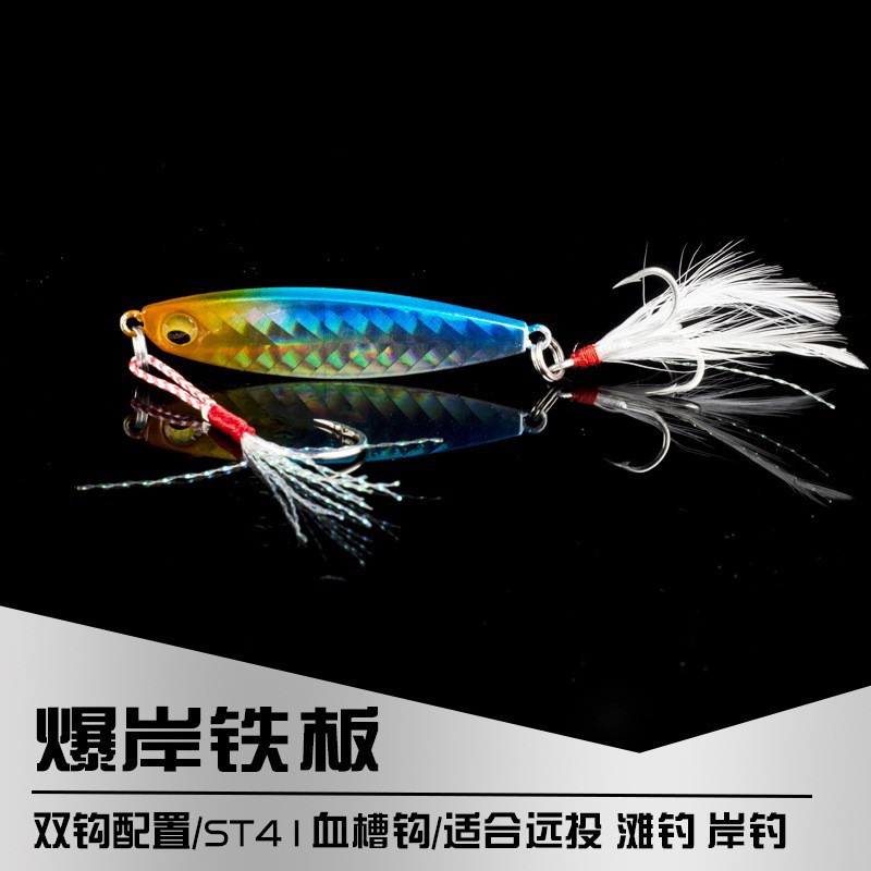 Metal Jigging Spoon spinner blade Fresh Water Bass Swimbait Tackle Gear