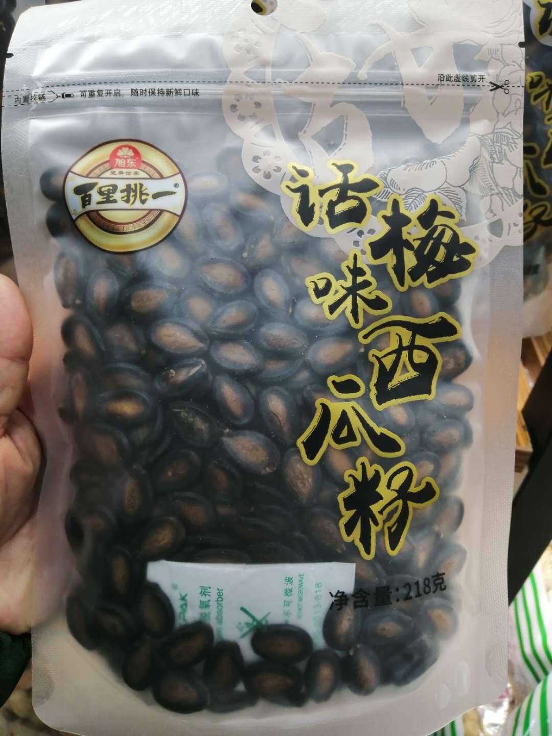 旭東百裏挑壹話梅西218克 多味香瓜子268克 山核桃花生300克袋裝