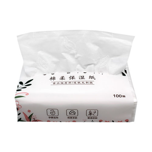 Ubi Bear Baby Cloud Soft Tissue Newborn Cream Paper V9 Moisturizing Heart Soft Tissue 100 Pumps 1 Pack Wholesale