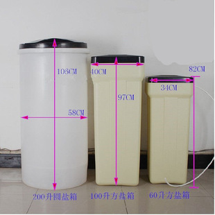 ˮ̎��ܛˮ�C���}��PE���}Ͱܛ��ˮ�O��60L/100L/200L�}��