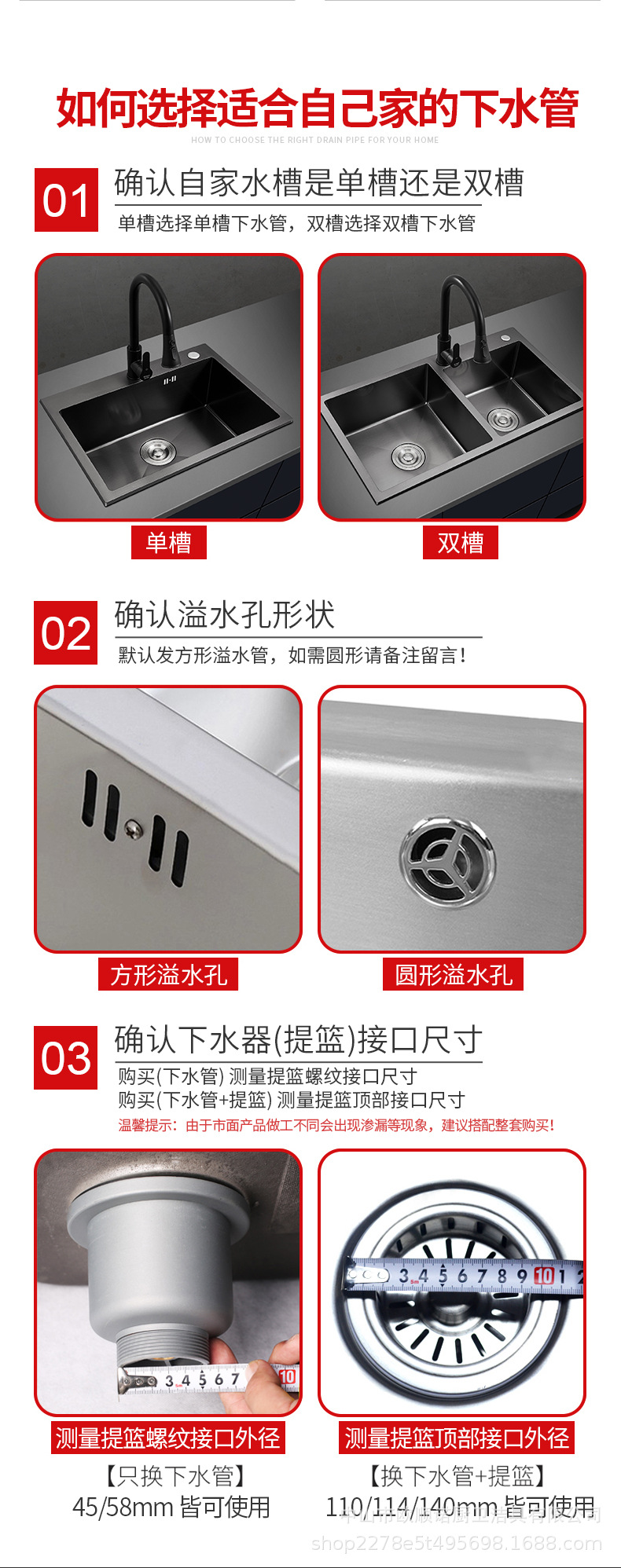 下水器详情-蓝-1_15.jpg