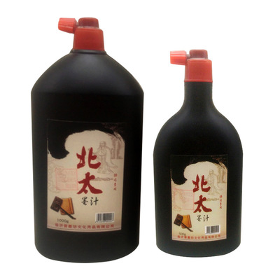 正品北太墨汁学生初学者毛笔字书法国画练习墨汁桶装书画培训墨汁|ms